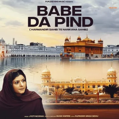 Babe Da Pind