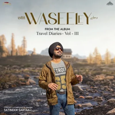 Waseeley