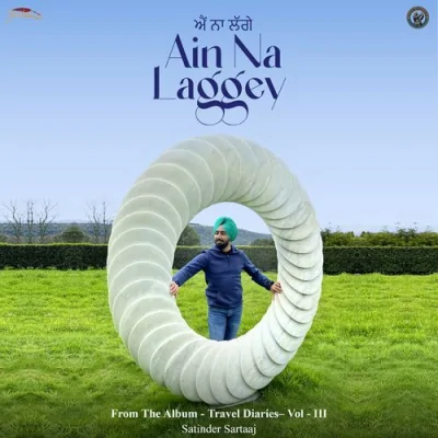 Ain Na Laggey