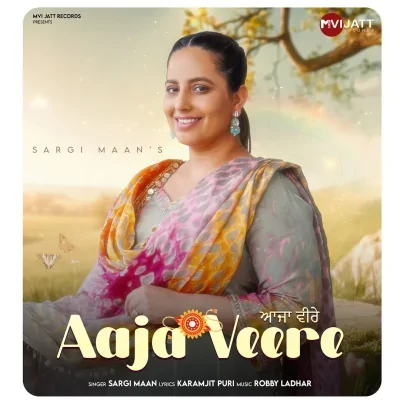 Aaja Veere