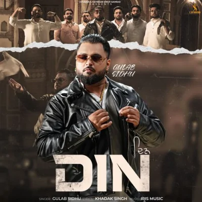 Din