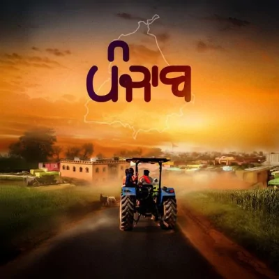 Punjab (My Pride)