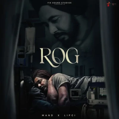 Rog