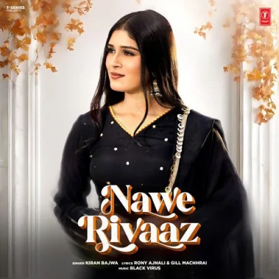 Nawe Rivaaz
