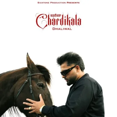 Chardikala