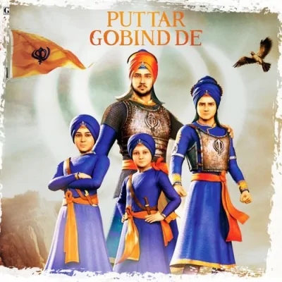 Puttar Gobind De
