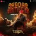 Sardar Anthem