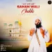 Sahan Wali Chakki