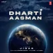 Dharti Te Aasman