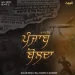 Punjab Bolda